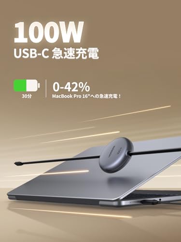 UGREEN 【100cm巻き取り式】PD 100W/5A USB-C ケーブル 4階段調整可能（36/60/82/100cm） 軽さ ミニ型 「持ち運び用 部屋収納」 両引き メタル風仕上げ PPS対応 E-Marker iphone17/16/15/シリーズ、スマホ・パソコン・タップレットなどType-C適合 中間 画像