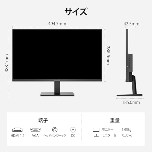 KOORUI モニター 21.5インチ pcモニター 100Hz フルhd 液晶ディスプレイ VAパネル非光沢 スリムベゼル/アイケア・ブルーライト軽減/傾き調整/HDMI＋VGAポート/VESAマウント対応,E2212F 中間 画像