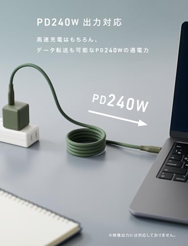 CIO 柔らかいスパイラルシリコンケーブル CtoC (Type-C/USB-C) 急速充電 磁石 マグネット吸着 充電ケーブル PD 240W データ転送 480Mbps 形状記憶 絡まりにくい iPhone 17 / 16 / 15 / Macbook Pro/Air/iPad/ノートパソコン Galaxy Google Pixel Android (アンドロイド) (パープル, 2m) 中間 画像