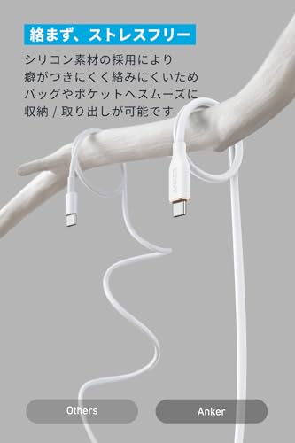 Anker USB-C ＆ USB-A ケーブル (Flow) 絡まないケーブル 15W 結束バンド付き USB-C機器対応 シリコン素材採用 Galaxy iPhone 16 / 15 各種対応 1.8m クラウドホワイト 中間 画像