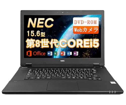 【整備済み品】NEC ノートパソコン VersaPro VKM17/VKT16 15.6型 第8世代Core i5-8250U(最大動作3.4GHz) /Windows11 Pro/MS Office2019/WIFI内蔵/Webカメラ/DVD-ROM/Bluetooth/HDMI(Corei5-8th/テンキー非搭載, メモリ16GB,SSD256GB) 画像1