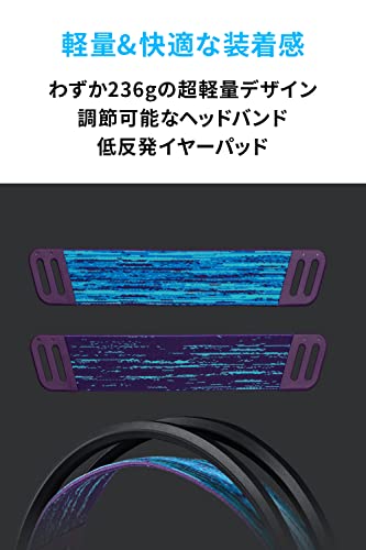 Logicool G ゲーミングヘッドセット G535 ワイヤレス ヘッドセット G535BK 超軽量 236g マイク付き 充電 33時間連続使用可能 Discord 対応 立体音響 2.1ch ステレオ USB PC PS5 PS4 ヘッドホン ヘッドフォン ブラック 国内正規品 【 ファイナルファンタジー XIV 推奨モデル 】 中間 画像