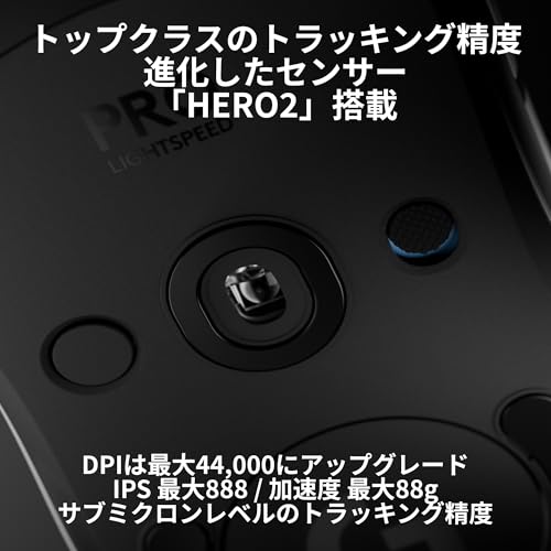 Logicool G PRO 2 LIGHTSPEED 44K DPI ワイヤレス ゲーミングマウス G-PPD-002XWL-WH 軽量 80g LIGHTFORCE ハイブリッドスイッチ HERO2 センサー USB Type-C 95時間連続使用可能 POWERPLAY 無線 充電 対応 FPS ゲーミング マウス PC windows ホワイト 国内正規品 中間 画像