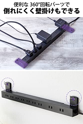 エレコム 電源タップ 10個口 2m マグネット 吊り下げ スリム 雷ガード ほこりシャッター ブラック ECT-2620BK 中間 画像