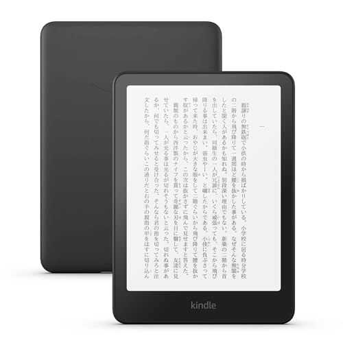 Kindle Paperwhite (16GB) 7インチディスプレイ、色調調節ライト、12週間持続バッテリー、広告なし、ブラック 画像1