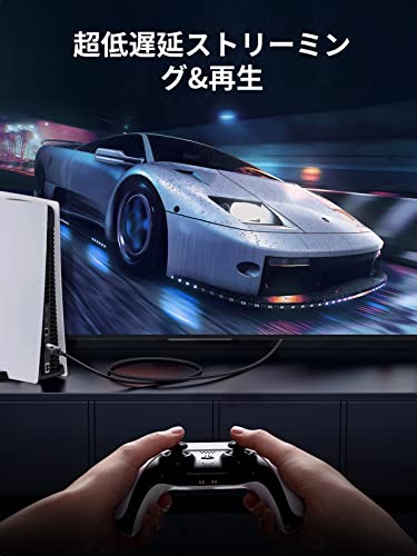UGREEN LANケーブル CAT8 5M メッシュLANケーブル カテゴリー8 コネクタ 超光速40Gbps/2000MHz CAT8準拠 イーサネットケーブル 爪折れ防止 シールド モデム ルータ PS3 PS4 Xbox等に対応 中間 画像