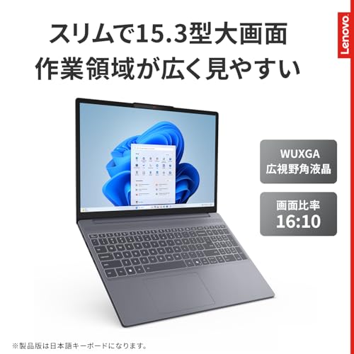 【Amazon.co.jp限定】Lenovo ノートパソコン パソコン IdeaPad Slim 3 15.3インチ 第13世代 インテル® Core™ i5 プロセッサー搭載 13420H メモリ16GB SSD512GB MS Office 2024搭載 Windows11 バッテリー駆動16.9時間 重量1.59kg ルナグレー 83K100G4JP ノートPC 中間 画像