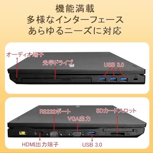 【整備済み品】NEC ノートパソコン VersaPro VKM17/VKT16 15.6型 第8世代Core i5-8250U(最大動作3.4GHz) /Windows11 Pro/MS Office2019/WIFI内蔵/Webカメラ/DVD-ROM/Bluetooth/HDMI(Corei5-8th/テンキー非搭載, メモリ16GB,SSD256GB) 中間 画像