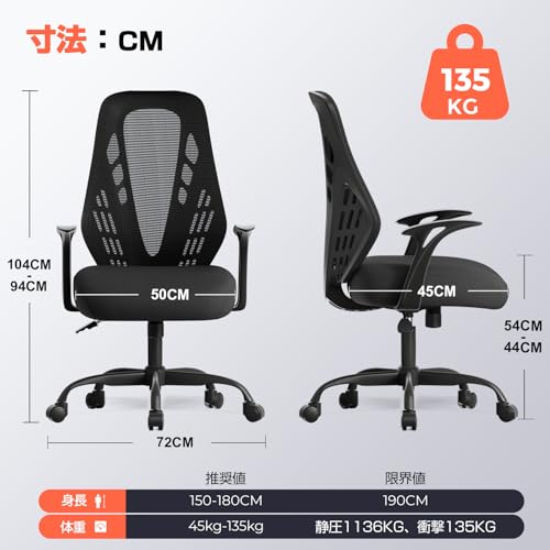 GTPLAYER オフィスチェア 椅子 メッシュ 疲れない ゲーミングチェア リクライニング 高さ調節 幅広い座面 クッション 通気性 キャスター付き 【非再生ウレタン】 座り心地良い ハイバック 日本人向け CH335-Black デスクチェア テレワーク/事務/勉強/仕事/ゲーム 最後 画像