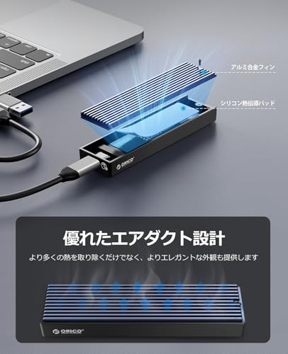 ORICO M.2 NVMe SSD 外付けケース USB 3.2 Gen2 10Gbps高速データ転送 NVMe/PCIE 対応2230/2242/2260/2280 SSD ケース M2 SSD 外付けケース 8TB容量に対応 UASPサポート ABS+アルミ材質 黑 M2PV-BK 中間 画像