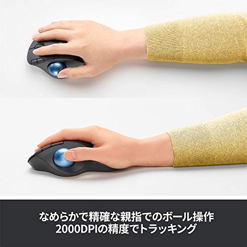 【Amazon.co.jp限定】ロジクール ワイヤレスマウス トラックボール 無線 M575S Bluetooth Unifying 5ボタン windows mac iPad 電池寿命最大24ケ月 M575 ブラック 国内正規品 中間 画像