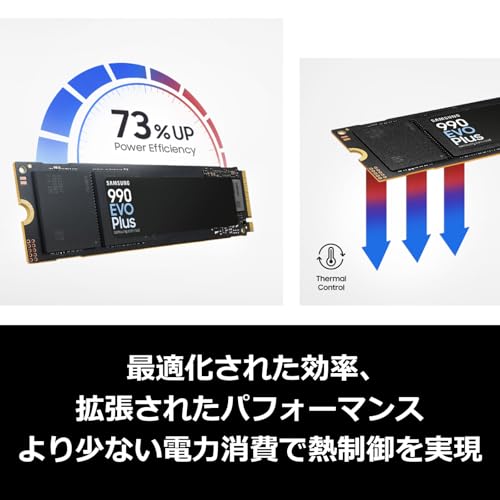 Samsung 990 EVO Plus 2TB PCIe Gen 4.0 ×4 NVMe M.2 (2280) TLC NAND 最大 7,250MB/秒 内蔵 SSD MZ-V9S2T0B-IT/EC 国内正規保証品 中間 画像