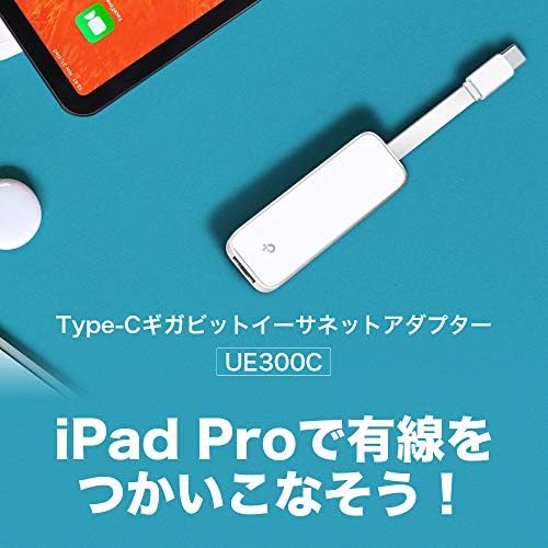 TP-Link Type-C 有線LANアダプター Giga ギガビット ipad pro, macbook, windows 対応 USB3.0対応 UE300C 最後 画像