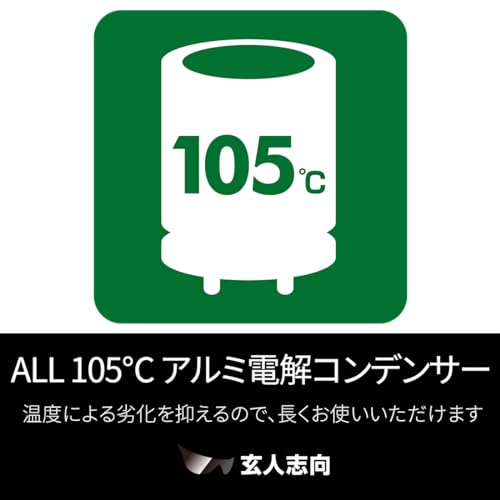 玄人志向 電源ユニット 500W ATX 電源 80 PLUS スタンダード PC電源 12cm静音ファン KRPW-L5-500W/80+/REV2.0 中間 画像