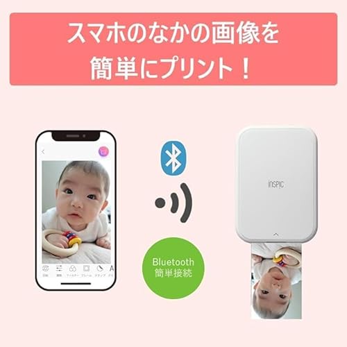 キヤノン Canon スマホ専用ミニフォトプリンター iNSPiC PV-223-WH 写真用 ホワイト フルカラー インク不要 最後 画像
