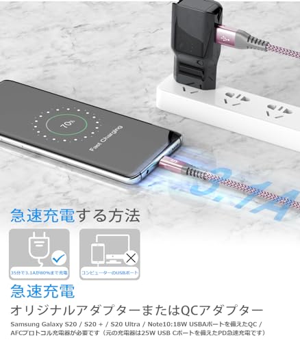 USB Type C ケーブル【3M/2本セット】Sweguard USB-C & USB-A 3.1A USB C ケーブル【QC3.0対応急速充電】タイプc 充電 iPhone17 16/iPhone 15 Pro MAX, iPad Pro,Samsung Galaxy S25/S24/S23/S22/S21/S20,Pixel,usb type-c機器と互換性があり (ピンク) 中間 画像