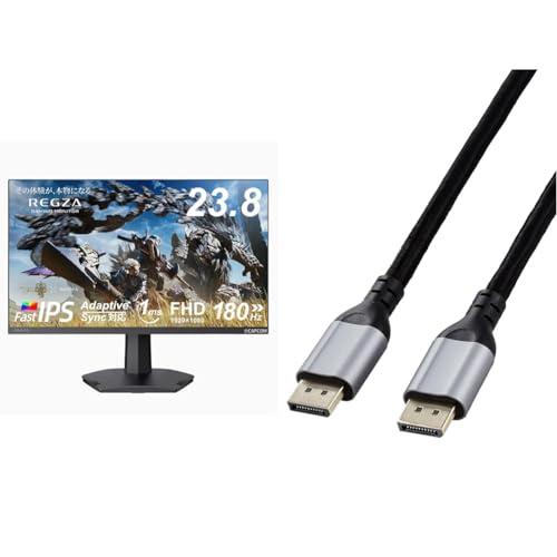 【セット買い】 REGZA ゲーミングモニター 23.8インチ FHD 180Hz 1ms(GTG) HDR10 Fast IPSパネル Adaptive Sync HDMI対応 RM-G245N + エレコム Displayport ケーブル 1.2規格 3m 4K@60Hz DP to DP ナイロンメッシュ 高耐久 音声信号も伝送 21.6Gbps ブラック ECCAC-DP1230BK 画像1