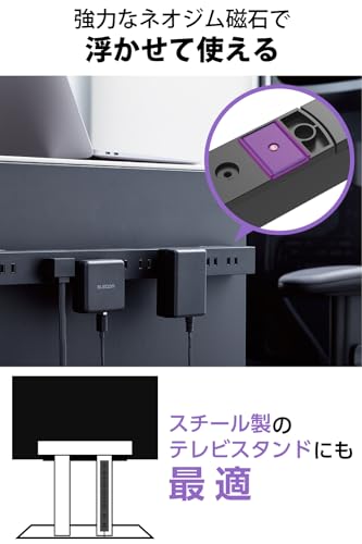 エレコム 電源タップ 10個口 2m マグネット 吊り下げ スリム 雷ガード ほこりシャッター ブラック ECT-2620BK 中間 画像