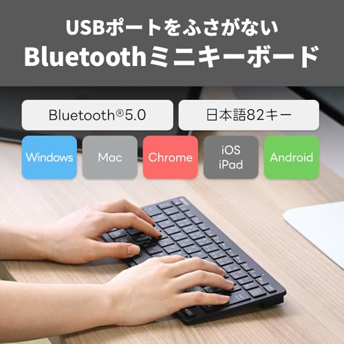 バッファロー Bluetooth 5.0 ワイヤレス ミニ キーボード 薄型 持ち運び パンタグラフ 3台マルチペアリング 日本語 ブラック BSKBB345BK 最後 画像
