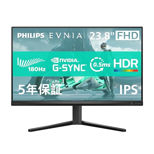 PHILIPS EVNIA ゲーミングモニター (23.8インチ/180Hz/フルHD/Fast IPS/超高速0.5ms/HDR10/G-Sync Compatible対応/FPS向け/Adaptive Sync/5年保証/チルト/HDMI2.0×1、DisplayPort1.4×1 /1920x1080/フリッカーフリー/ブルーライト軽減/電源内蔵) 24M2N3200L/11 画像1