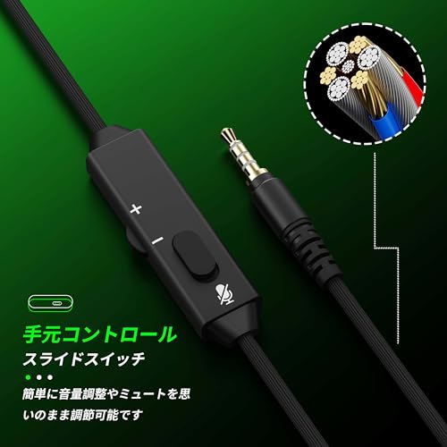 BINNUNE ゲーミングヘッドセット Ps5 ヘッドセット 3.5mm有線 xboxヘッドセット マイク付き ミュート機能付き ゲーミングヘッドホン 50MMドライバー低遅延 軽量 ノイズキャンセリング マイク FPS ゲーム用 ヘッドフォン PC Ps5 Ps4 xbox switch対応 中間 画像