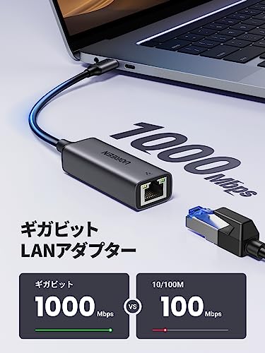 UGREEN USB C LAN 有線LANアダプター Type-C LAN ギガビットイーサネット 【Giga USB 3.0規格】 1000Mbps高速 OTG機能対応 Windows/Mac OS/Linux/IOS/Androidなどに対応 ブラック 最後 画像