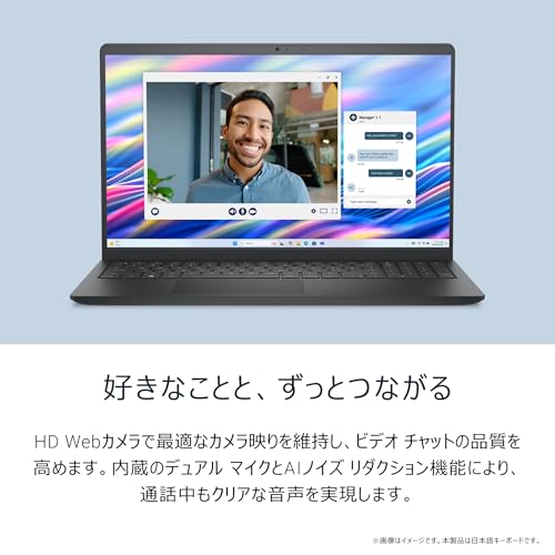 【Amazon.co.jp限定】Dell ノートパソコン Dell 15 DC15250 15.6インチ Intel Core i5-1334U メモリ16GB SSD512GB Office 2024搭載 Windows 11 カーボンブラック 翌営業日対応オンサイト出張修理サービス1年(HDD返却不要サービス) ND65-FWHBBA 中間 画像
