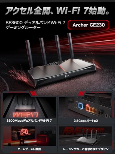 TP-Link WiFiルーター WiFi 7 ゲーミングルーター BE3600 デュアルバンド（2882+688Mbps） 2.5Gbps WAN/LANポート搭載 メーカー保証3年 Archer GE230 【Amazon.co.jp限定】 最後 画像