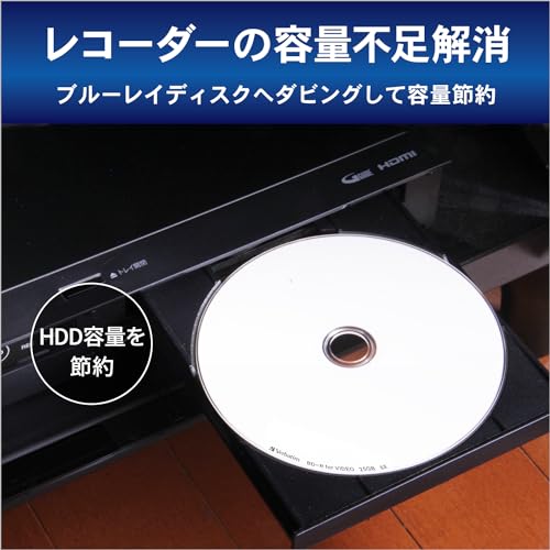 ‎バーベイタム(Verbatim) Verbatim バーベイタム 1回録画用 ブルーレイディスク BD-R 50GB 50枚 ホワイトプリンタブル 片面2層 1-6倍速 VBR260RP50SV1 中間 画像