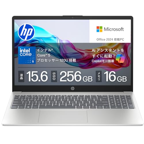 HP ノートパソコン HP 15-fd インテル Core 5 プロセッサー 120U 16GB メモリ 256GB SSD Bluetooth 指紋認証 薄型 ナチュラルシルバー Microsoft Office 2024搭載 1年間メーカー保証 Copilotキー搭載【2025年夏モデル】 画像1