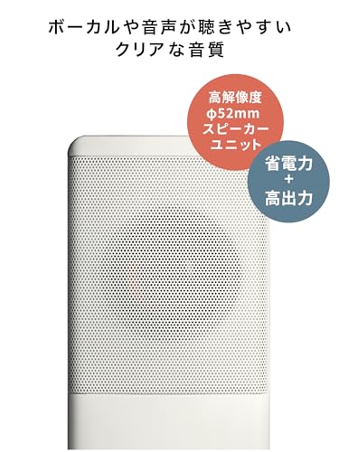 オーディオテクニカ AT-SP95 WH アクティブスピーカー 白 PC タブレット レコードプレーヤー USB給電 省スペース設計 前面ヘッドホン端子 省電力 高出力 ホワイト 中間 画像