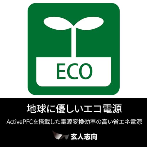 玄人志向 電源ユニット 500W ATX 電源 80 PLUS スタンダード PC電源 12cm静音ファン KRPW-L5-500W/80+/REV2.0 中間 画像