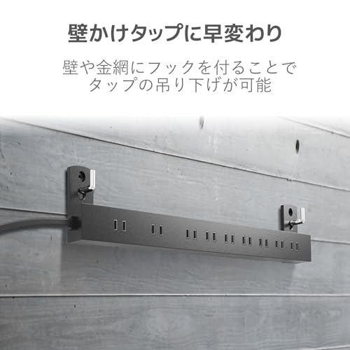 エレコム 電源タップ 雷ガード 10個口 3m ほこりシャッター 【 固定 ・吊下可能な回転パーツ付き】 ブラック ECT-0103BK 中間 画像