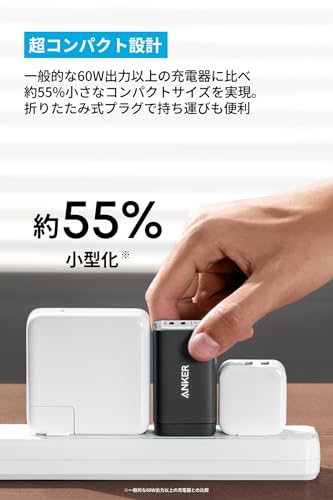 Anker PowerPort III 3-Port 65W Pod (USB PD 充電器 USB-A & USB-C 3ポート)【独自技術Anker GaN II採用 / PD対応 / PPS規格対応 / PSE技術基準適合 / 折りたたみ式プラグ】MacBook PD対応Windows PC iPad iPhone Galaxy Android スマートフォン ノートPC 各種 その他機器対応(ブラック) 中間 画像