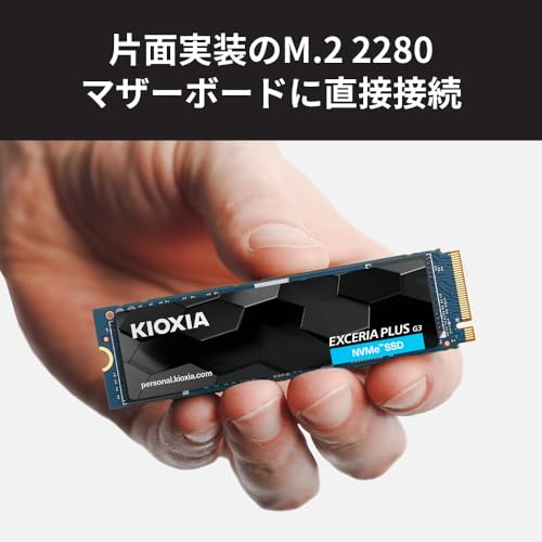 キオクシア KIOXIA 内蔵 SSD 2TB NVMe M.2 Type 2280 PCIe Gen 4.0×4 (最大読込: 5,000MB/s) 国産BiCS FLASH TLC搭載 国内正規代理店5年保証 EXCERIA PLUS G3 SSD-CK2.0N4PLG3N【国内正規代理店保証品】 中間 画像