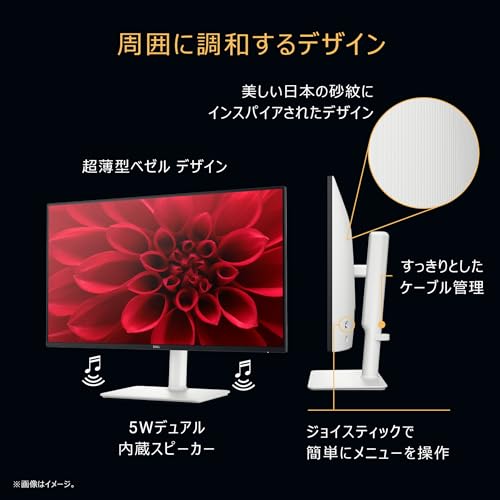 【Amazon.co.jp限定】Dell ハイスペック 23.8インチ ホワイトモニター(5年保証/FHD/IPS,非光沢/縦横回転,高さ調整/5Wx2スピーカー/HDMIx2) S2425HS-A 中間 画像
