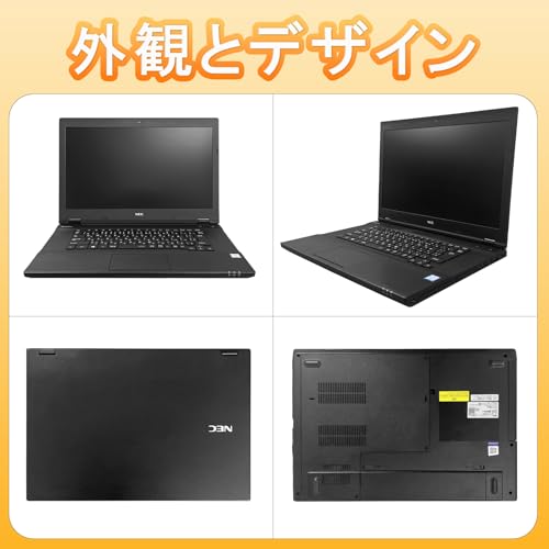 【整備済み品】NEC ノートパソコン VersaPro VKM17/VKT16 15.6型 第8世代Core i5-8250U(最大動作3.4GHz) /Windows11 Pro/MS Office2019/WIFI内蔵/Webカメラ/DVD-ROM/Bluetooth/HDMI(Corei5-8th/テンキー非搭載, メモリ16GB,SSD256GB) 最後 画像