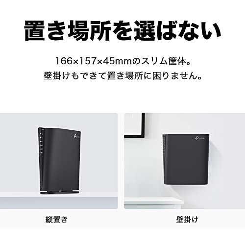 WiFi ルーター 無線LANルーター WiFi6 AX3000 【Amazon Alexa 認定】2402 + 574 Mbps HE160 EasyMesh/OneMesh 対応 縦型 TP-Link Archer AX3000/A【 iPhone 14 / 13 / 12 / iPhone SE(第二世代) / Nintendo Switch / PS5 メーカー動作確認済み】 中間 画像