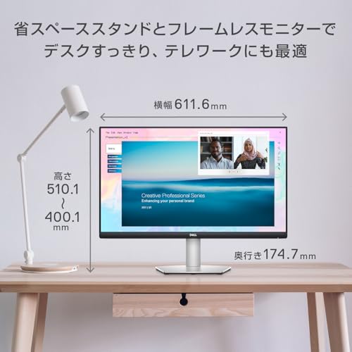 Dell S2722DC 27インチ モニター (3年間無輝点交換保証/QHD/IPS非光沢/USB Type-C・ HDMIx2/sRGB 99%/縦横回転・高さ調整/4ms/75Hz/AMD FreeSync/スピーカー付) 中間 画像