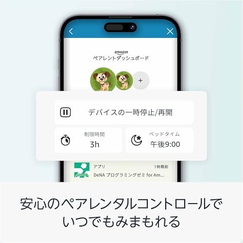 New Amazon Fire HD 8 キッズプロ (8インチ) マーベルアベンジャーズ / 3GB RAM 対象年齢6歳から | 数千点のキッズコンテンツが1年間使い放題【保護フィルム付き】 中間 画像