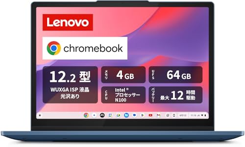 Lenovo Chromebook クロームブック IdeaPad Flex 3i Gen8 12.2インチ インテル® プロセッサー N100搭載 メモリ4GB eMMC 64GB バッテリー駆動12.0時間 重量1.25kg アビスブルー 82XH001KJP 画像1
