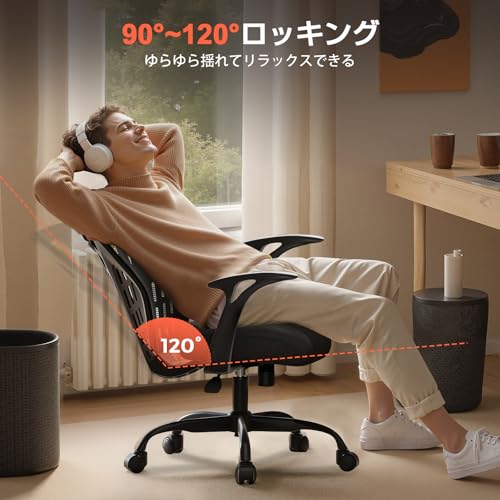 GTPLAYER オフィスチェア 椅子 メッシュ 疲れない ゲーミングチェア リクライニング 高さ調節 幅広い座面 クッション 通気性 キャスター付き 【非再生ウレタン】 座り心地良い ハイバック 日本人向け CH335-Black デスクチェア テレワーク/事務/勉強/仕事/ゲーム 中間 画像