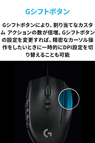 Logicool G ゲーミングマウス G600t 有線 ゲーミング マウス USB 接続 LIGHTSYNC RGB MMO ゲーム向け 多ボタン 20個 プログラムボタン PC windows mac ブラック PC window mac G600 国内正規品 【 ファイナルファンタジー XIV 推奨モデル 】 中間 画像