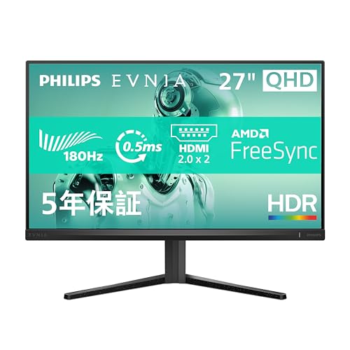 PHILIPS EVNIA ゲーミングモニター (27インチ/180Hz/QHD/VA/超高速0.5ms/HDR10/AMD FreeSync対応/5年保証/2560x1440/チルト/HDMI2.0×2、DisplayPort1.4×1/フレームレス/フリッカーフリー/ブルーライト軽減/電源内蔵) エヴニア 27M2N3500NL/11 画像1