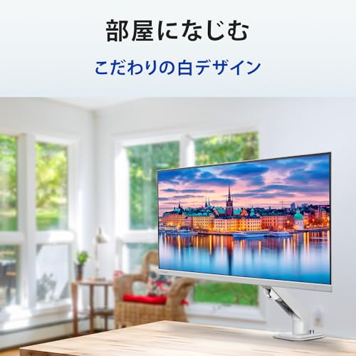 【Amazon.co.jp 限定】アイ・オー・データ IODATA モニター 27インチ ホワイト ADSパネル 非光沢 省電力 (HDMI/アナログRGB/スピーカー付/VESA対応/土日サポート/日本メーカー) EX-A271DW+ゴッパ(GOPPA) モニターアーム 可動式シングル ホワイト GP-DPAS1/W-EC 中間 画像