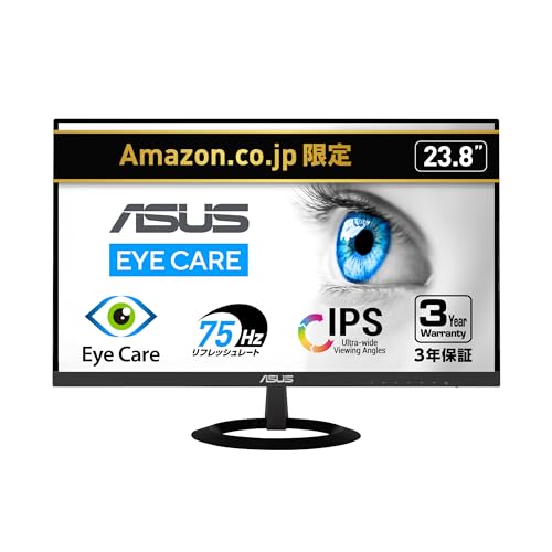 【Amazon.co.jp限定】ASUS モニター Eyer Care VZ249HR 23.8インチ/フルHD/IPS/薄さ7mm/ブルーライト軽減/フリッカーフリー/HDMI D-sub/スピーカー/3年保証 画像1