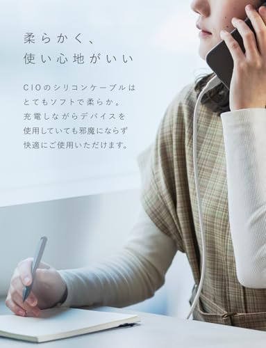 CIO 柔らかいシリコンケーブル C to C (USB Type-C/USB-C) 240W PD 急速 充電ケーブル 絡まない iPhone15 / 16 / Macbook Pro/Air/ノートパソコン Android (アンドロイド) 中間 画像