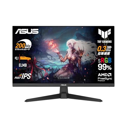 【Amazon.co.jp限定】ASUSゲーミングモニター/TUF Gaming VG259Q5A – 24.5インチ / フルHD（1920x1080） / 200Hz / Fast IPS/ELMB / 0.3ms GTG（最小） / ステレオスピーカー/DisplayWidget Center/国内正規品 画像1