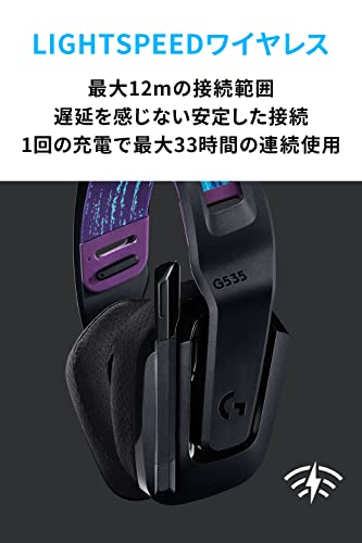 Logicool G ゲーミングヘッドセット G535 ワイヤレス ヘッドセット G535BK 超軽量 236g マイク付き 充電 33時間連続使用可能 Discord 対応 立体音響 2.1ch ステレオ USB PC PS5 PS4 ヘッドホン ヘッドフォン ブラック 国内正規品 【 ファイナルファンタジー XIV 推奨モデル 】 最後 画像