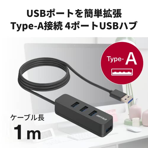 バッファロー USB3.2 Gen1 バスパワー 4ポート ハブ ブラック 上挿しモデル BSH4U145U3BK 最後 画像